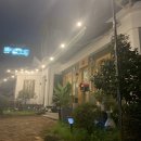 여기있소 먹고가소(남문점) 이미지