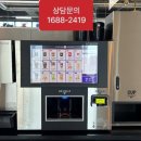 커피더하기 - 안산시 단원구 화랑로 408 | 커피더하기