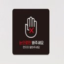 눈샾