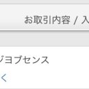 집앞지 | 일본워킹홀리데이 후기 1 - 일본알바구하기(일본알바사이트추천), 일본워킹홀리데이팁?