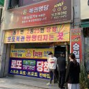 또또복권방 티스토리