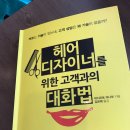 보노보노헤어 이미지