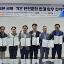 근로자종합복지관 세미나실 이미지