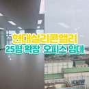 앨리정문공인중개사사무소 이미지