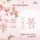 불광천길 이미지