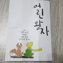 왕자농장 이미지