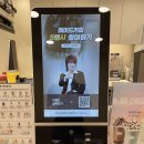 매머드익스프레스나주