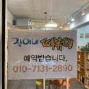 다사랑 애견 이미지