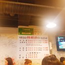 곱창이야기충정로점 네이버블로그