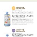 매일유업(주) 경산공장