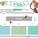 가족뮤지컬 <알사탕> 이미지