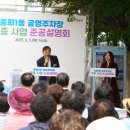 중화1동공영주차장 이미지