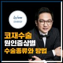 이준외과의원 이미지