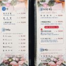 미남참치 | 관악구 신림역 맛집 미남참치 추천 후기