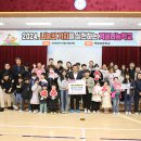 백암초등학교 이미지