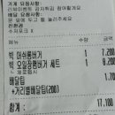 5일장햄버거 이미지