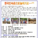 산남용인대태권도장 이미지