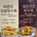 화성각 - 중랑구 면목로48길 37 | 화성각