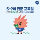신내초등학교 이미지