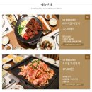 삼오식당 이미지