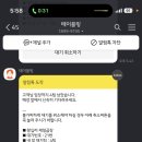 제일곱창 이미지