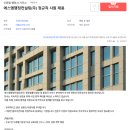 신원철 행정사 사무소 이미지