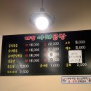 태정곱창 이미지