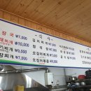 영인식당 이미지