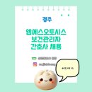(주)엠에스오토시스 네이버블로그