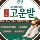 365고운약국 이미지