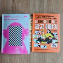 꼬리에 꼬리를 무는 그림책 | [중등이상 책추천]중3 9월 필독서 &lt;꼬리에 꼬리를 무는 광고이야기&gt; &amp; &lt;페이크와 팩트&gt;