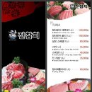 진참치수성점 네이버블로그