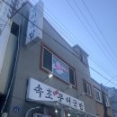 척산시장 이미지