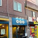 광주-송정-13 | 광주 송정역 간단하게 먹기 좋은 계란밥 내돈내산 후기