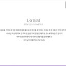 엘스템 - 김해시 가락로 223 | 엘스템