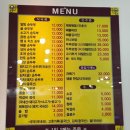 본죽&비빔밥(원주단계점) | [원주해장맛집] 원주 토박이의 찐 단골집! 얼큰한 순두부 전문점 '수가성'
