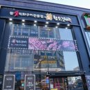 황소갈비 네이버블로그
