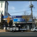 동양건업 | 대전 샷시 창호 전문 지선건업 23년 경력, 믿음직한 선택