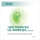 주님과함께 Daum카페