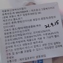 도그몽 베이커리 이미지