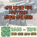 (주)대현목재
