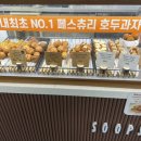 안녕문덕& 숲속호두 이미지