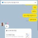 수오복 가마솥돼지국밥