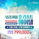 휴리조트 이미지