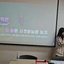 [ 횡성 숲체원] 인생곡 부르기. 최효진- 첫사랑 이미지