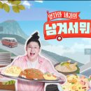 루지민박 이미지