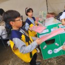 부곡종합사회복지관 | [부곡종합사회복지관] 부곡 T.E.C. 환경 캠페인 ‘Eco Level Up!’