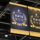 우승희W영어