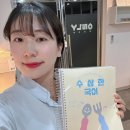 온리국어학원