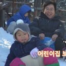 해와달 어린이집 이미지